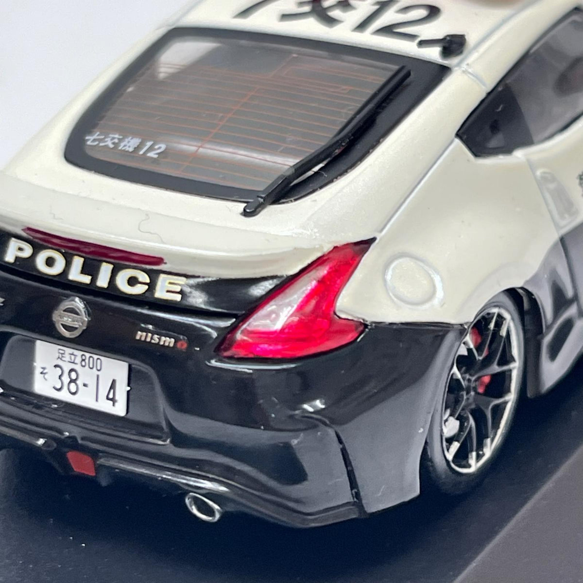 レイズ 1/43 フェアレディ Z ニスモ Z34 2016 警視庁交通部 RAI'S 1/43 日産 フェアレディ Z NISMO (Z34) 2016 警視庁高速道路交通警察隊車両 スケールカー