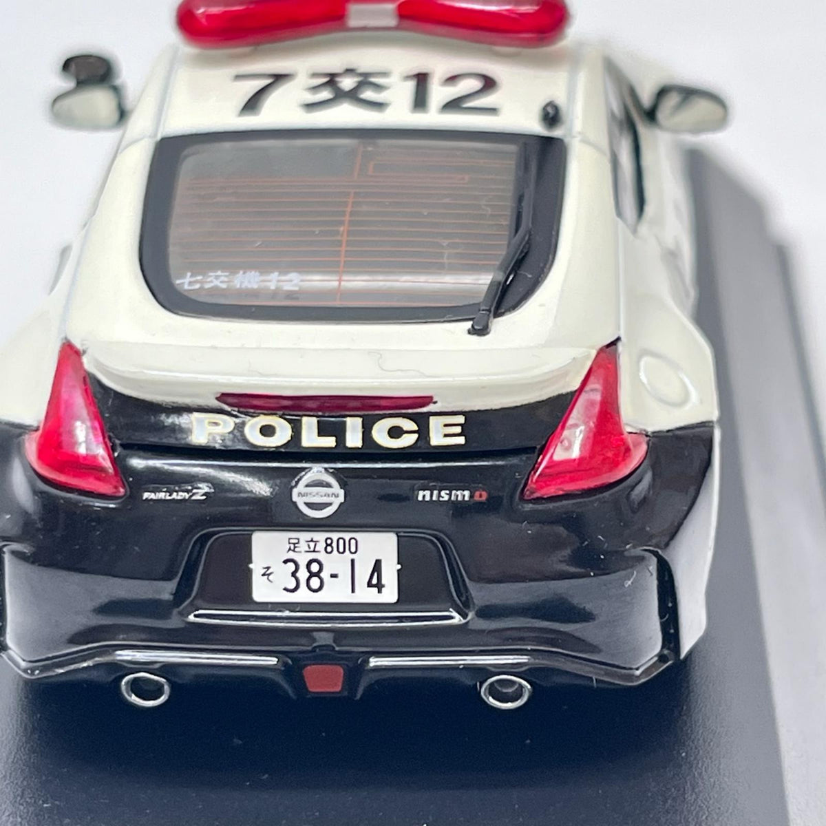 レイズ 1/43 フェアレディ Z ニスモ Z34 2016 警視庁交通部 RAI'S 1/43 日産 フェアレディ Z NISMO (Z34) 2016 警視庁高速道路交通警察隊車両 スケールカー