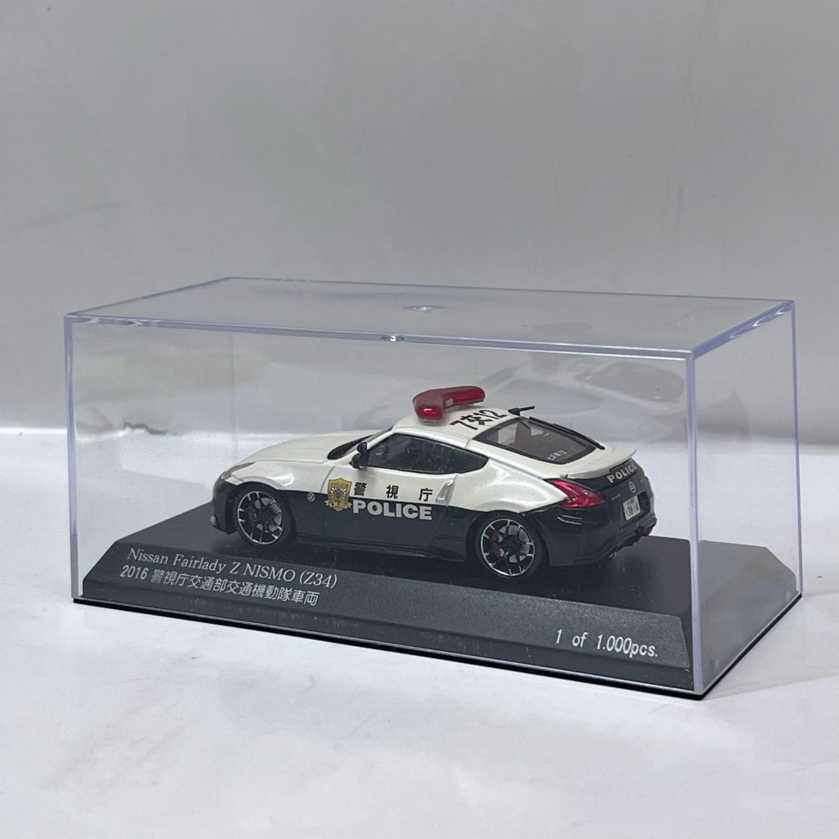 レイズ 1/43 フェアレディ Z ニスモ Z34 2016 警視庁交通部 RAI'S 1/43 日産 フェアレディ Z NISMO (Z34) 2016 警視庁高速道路交通警察隊車両 スケールカー