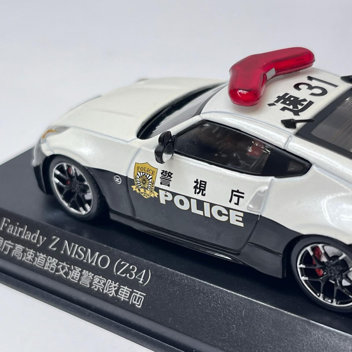 レイズ 1/43 フェアレディ Z ニスモ Z34 2016 警視庁高速道路 RAI'S 1/43 日産 フェアレディZ NISMO 2016 警視庁高速道路交通警察隊車両 スケールカー