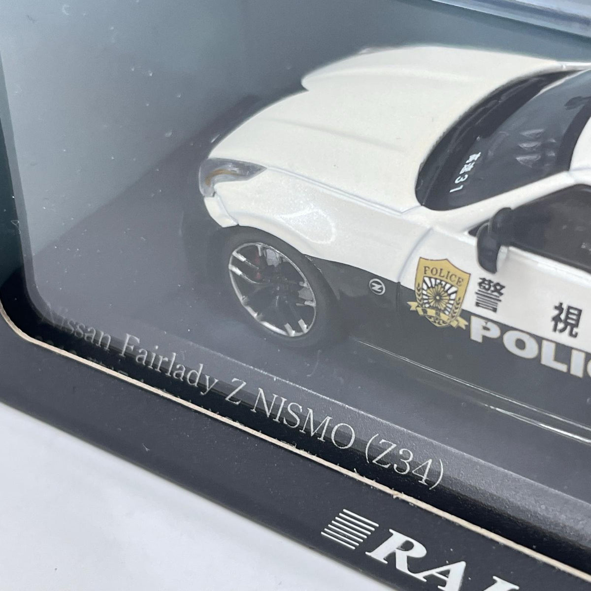 レイズ 1/43 フェアレディ Z ニスモ Z34 2016 警視庁高速道路 RAI'S 1/43 日産 フェアレディZ NISMO 2016 警視庁高速道路交通警察隊車両 スケールカー