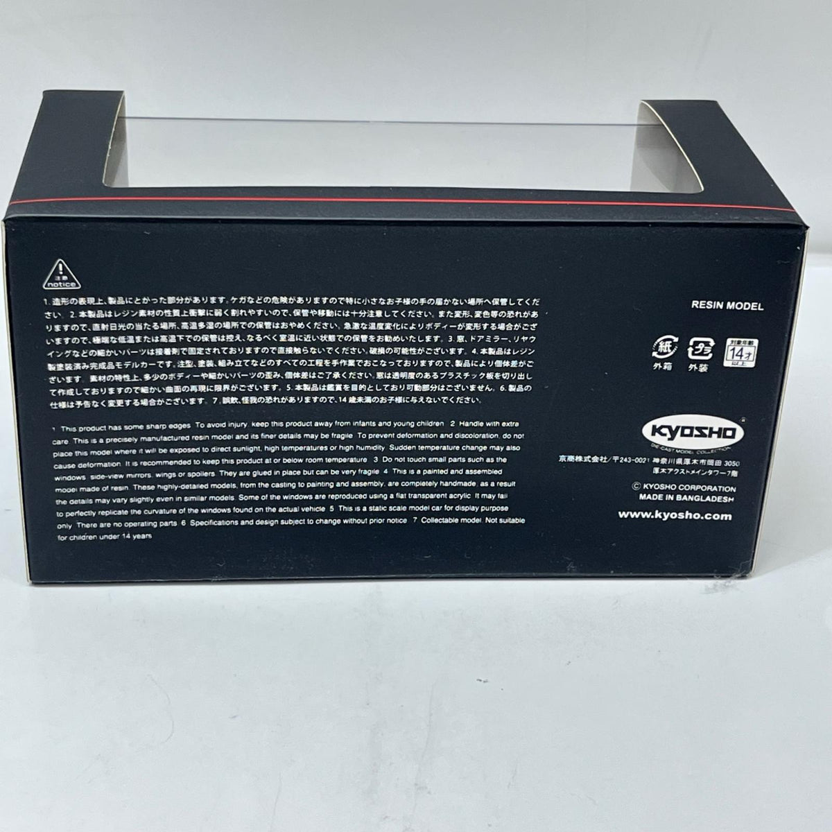 京商 1/43 トヨタ GRMN ヤリス サーキットパッケージ トヨタ GRMNヤリス（GRMN Yaris） 京商（KYOSHO スケールカー