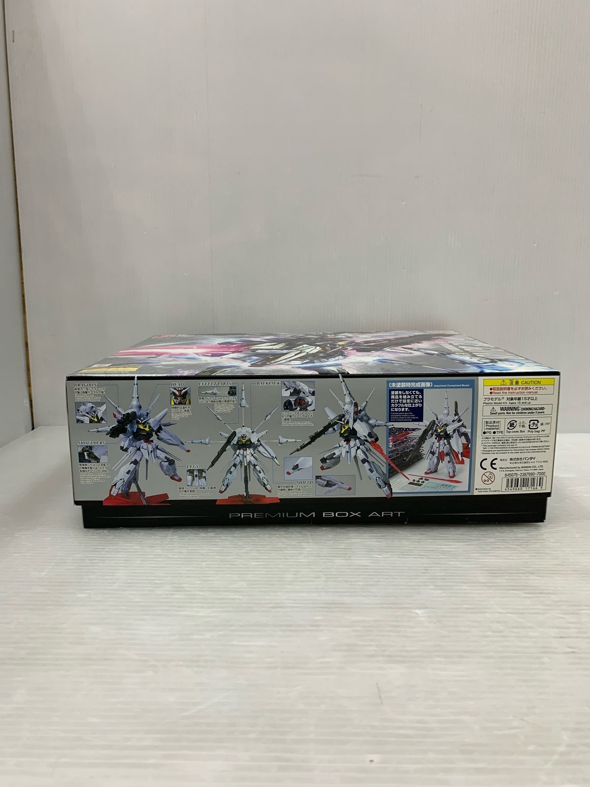 1/100 MG ZGMF-X13A プロヴィデンスガンダム ガンプラ