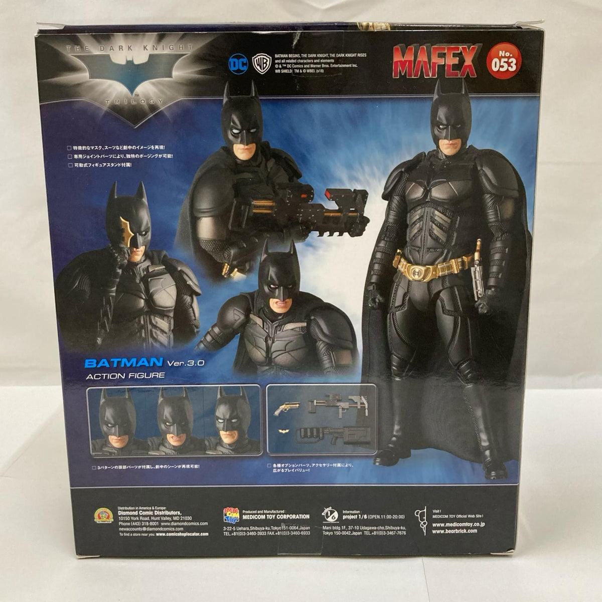 MAFEX バットマン Ver.3.0 フィギュア/グッズ