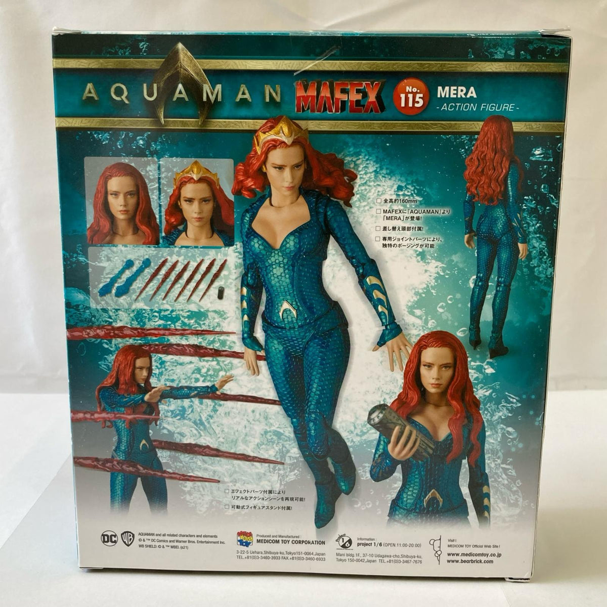 MAFEX メラ フィギュア/グッズ