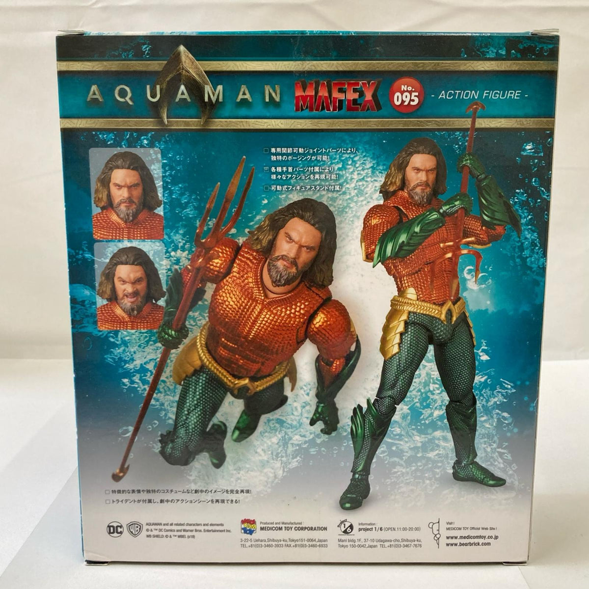 MAFEX アクアマン 95 フィギュア/グッズ