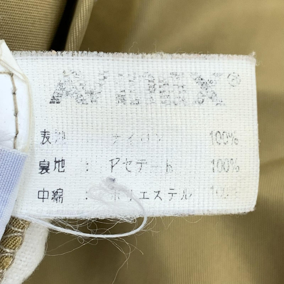 ジャケット 90s USA製 MA-1 ブラウン系