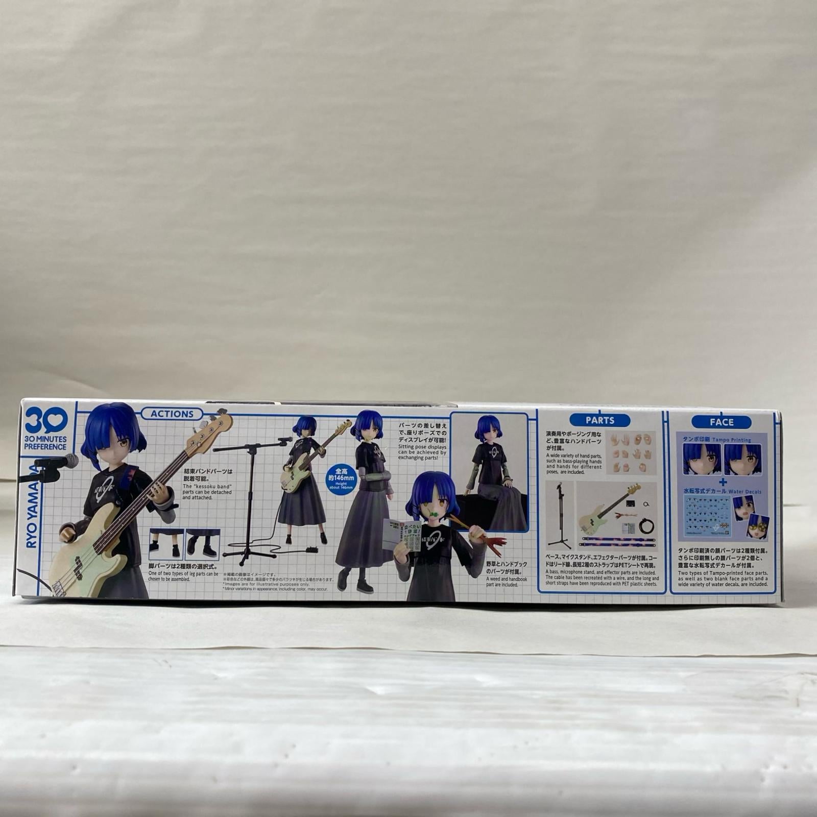 ぼっちざろっく 30MP 山田 リョウ フィギュア/グッズ