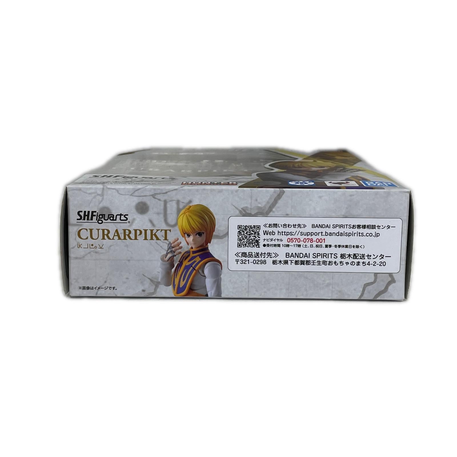 SHFiguarts クラピカ HUNTER×HUNTER フィギュア/グッズ