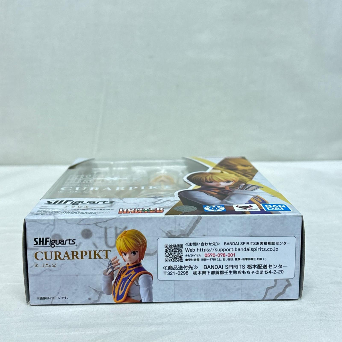 SHFiguarts クラピカ HUNTER×HUNTER バンダイ フィギュア/グッズ