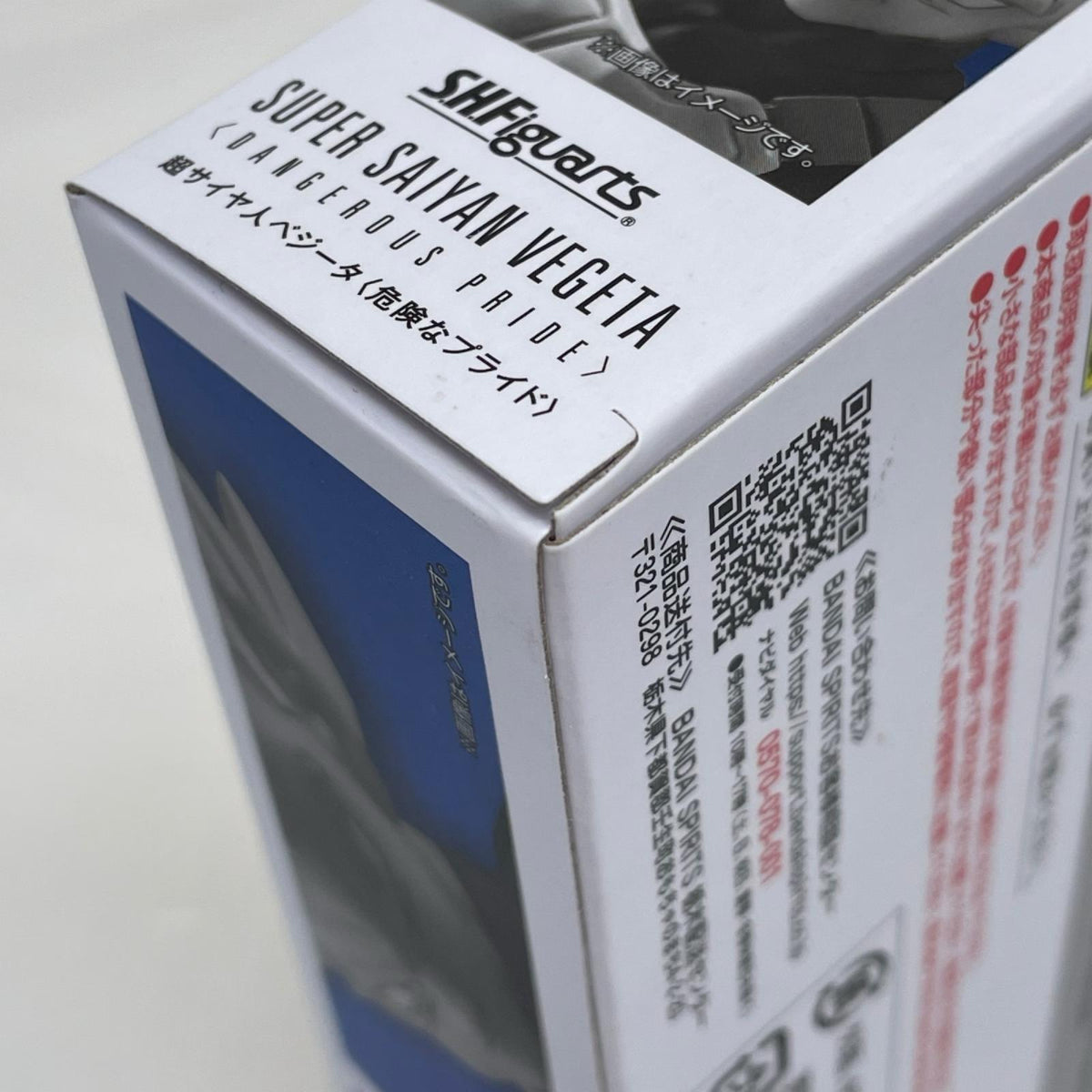 S.H.Figuarts 超サイヤ人ベジータ 〈危険なプライド〉 ドラゴンボールZ BANDAI フィギュア/グッズ