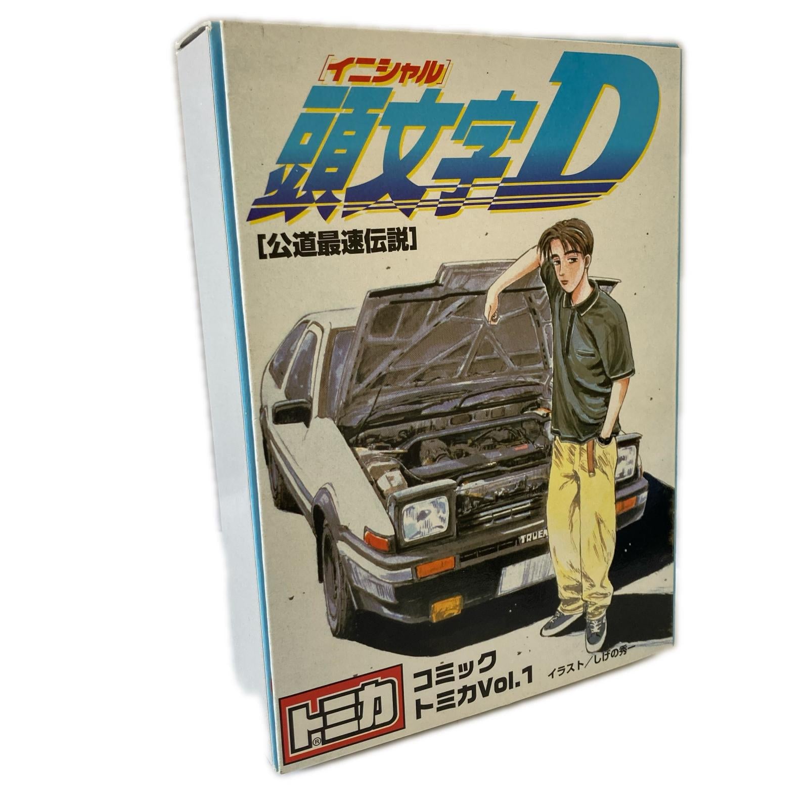 トミカ　イニシャルD　Vol.1 トミカ