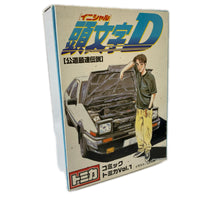 トミカ　イニシャルD　Vol.1 トミカ
