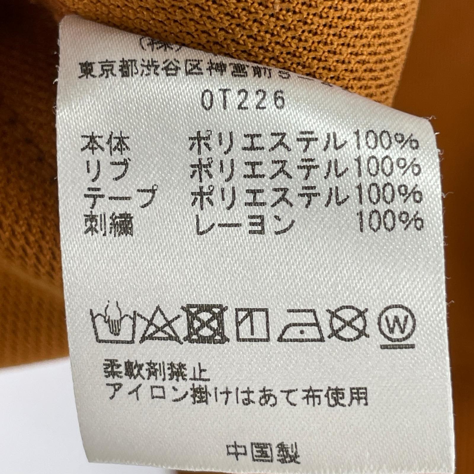 ジャケット トラックジャケット ブラウン（M） M