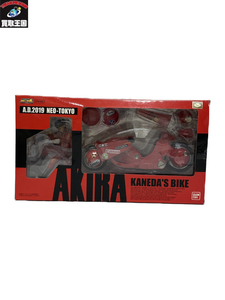 ポピニカ魂 PX-03 金田のバイク フィギュア/グッズ