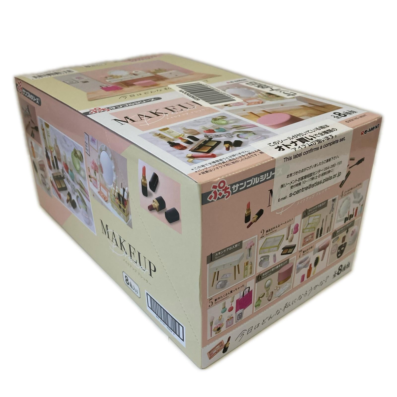 MAKEUP Dresser BOX リーメント