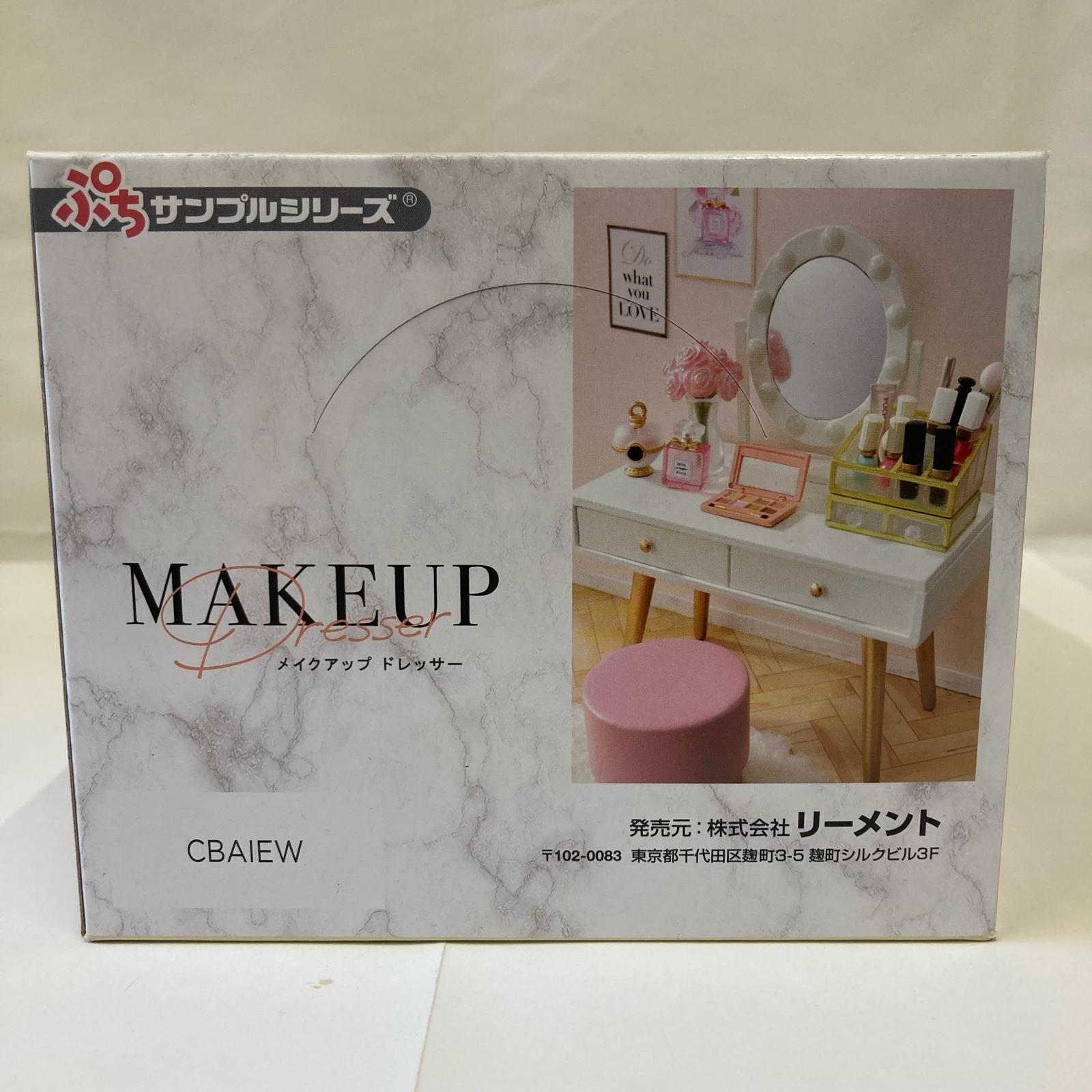 MAKEUP Dresser BOX リーメント