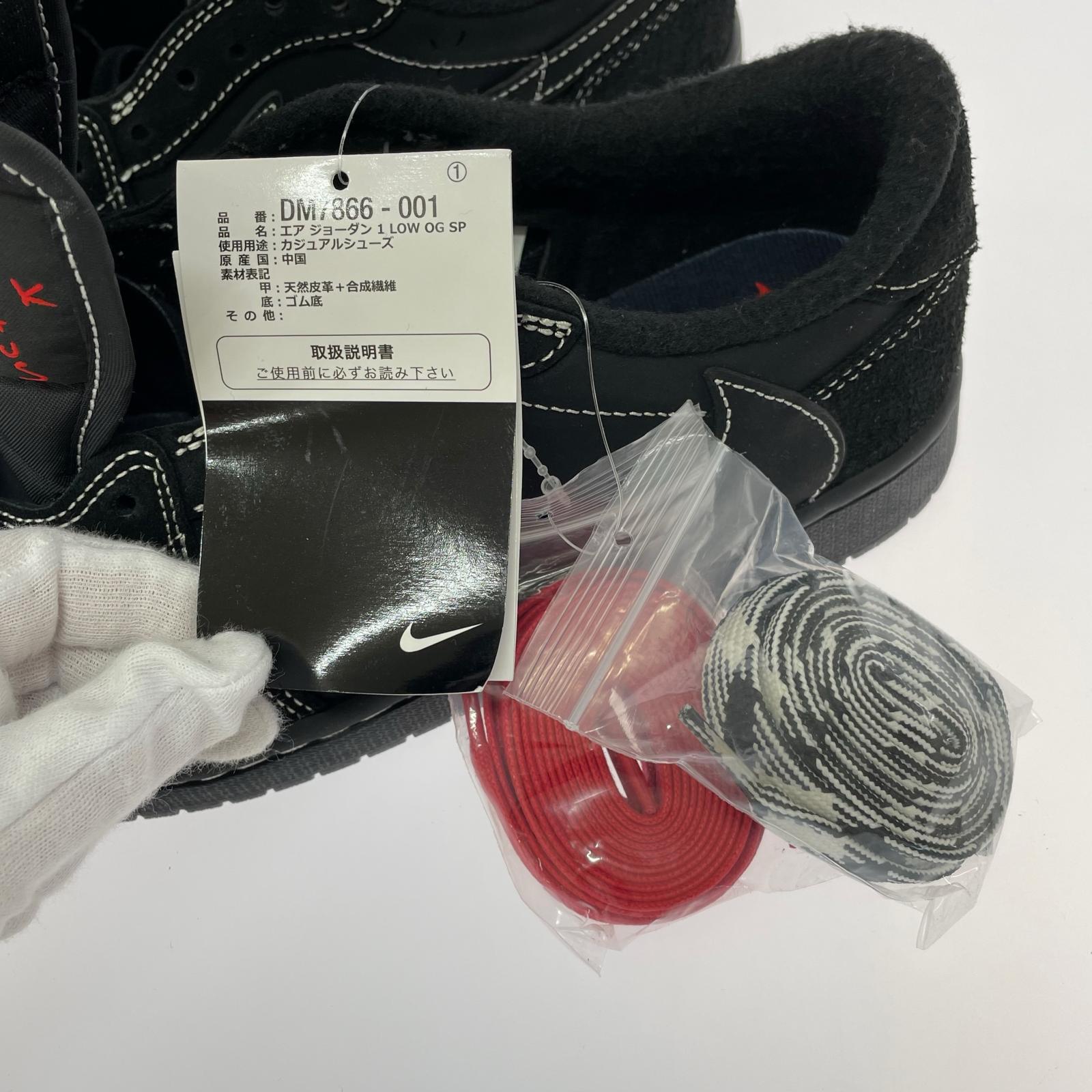 スニーカー Travis Scott Air Jordan 1 Low OG SP　27㎝ 27cm (US9 UK8 1/2 EU44) ブラック
