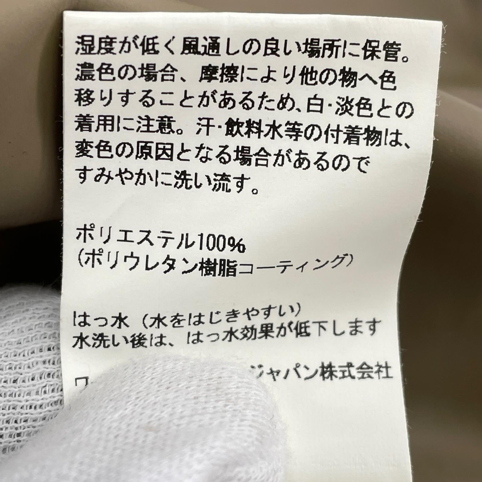 ジャケット RAINS ロング ジャケット 茶 ブラウン