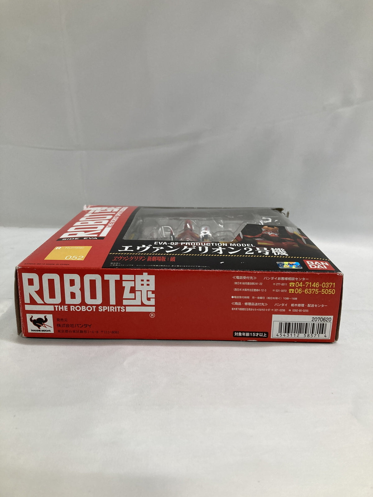 ROBOT魂 エヴァ 2号機 フィギュア/グッズ