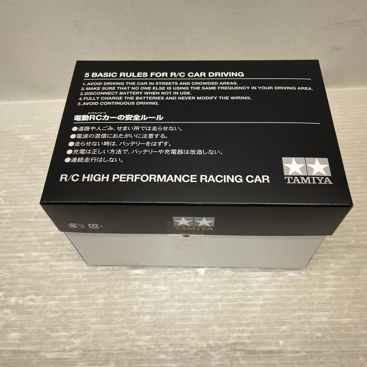タミヤ 1/10 電動RC マツダ787B TAMIYA ラジコン