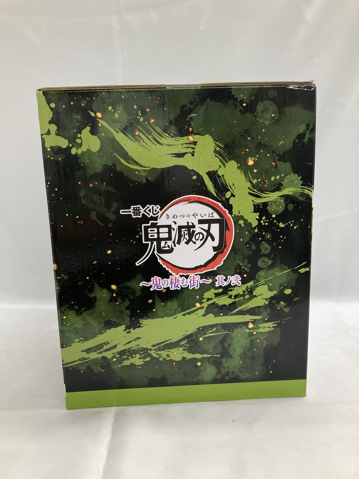 鬼滅の刃 其ノ弐 D賞 妓夫太郎 フィギュア/グッズ