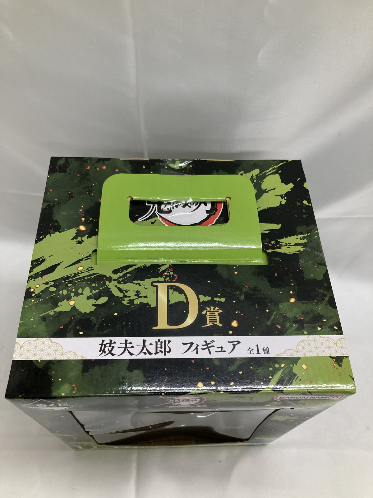 鬼滅の刃 其ノ弐 D賞 妓夫太郎 フィギュア/グッズ