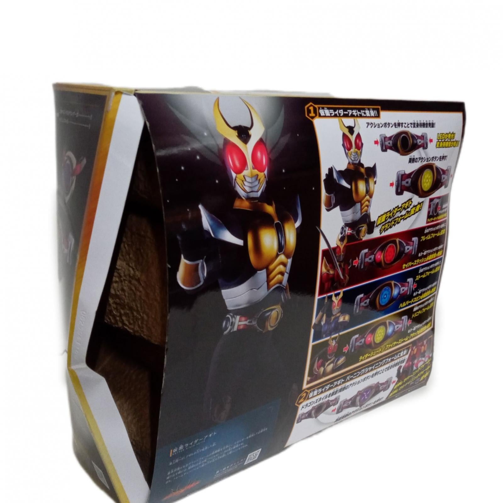 仮面ライダー DX変身ベルトオルタリング シャイニングセット BANDAI フィギュア/グッズ