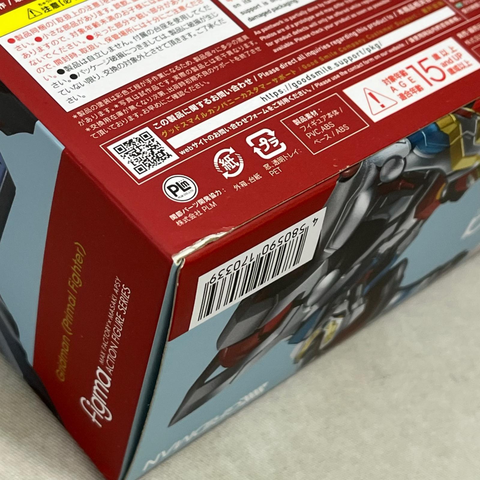figma グリッドマン Primal Fighter グリッドマン グッドスマイルカンパニー フィギュア/グッズ