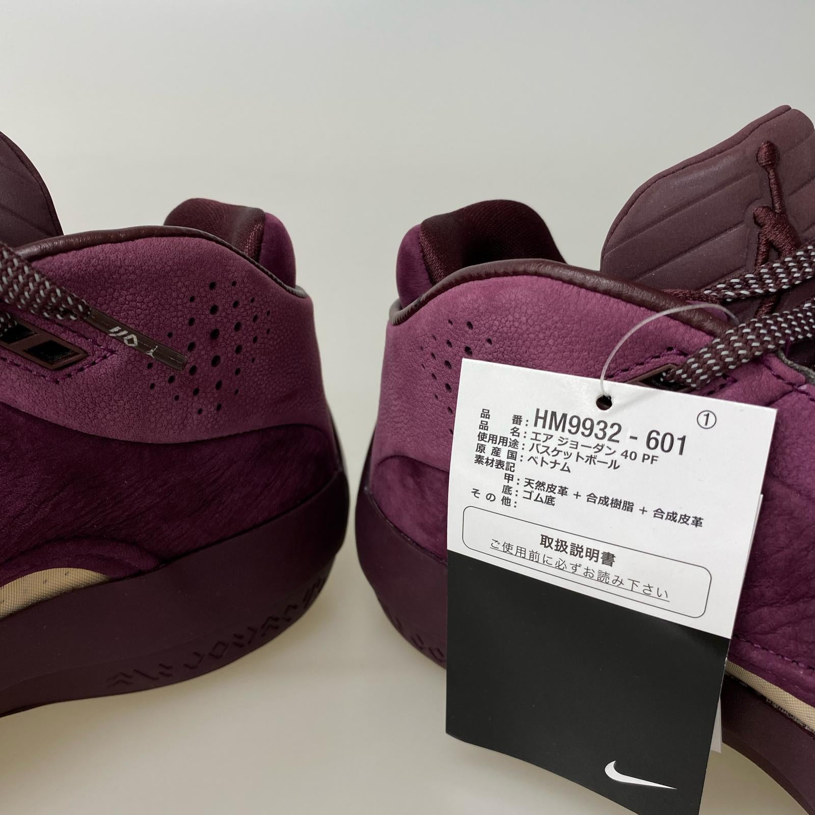スニーカー AIR JORDAN 40 PF 25.5cm HM9932 601 25.5cm (US7 1/2 UK7 EU41)