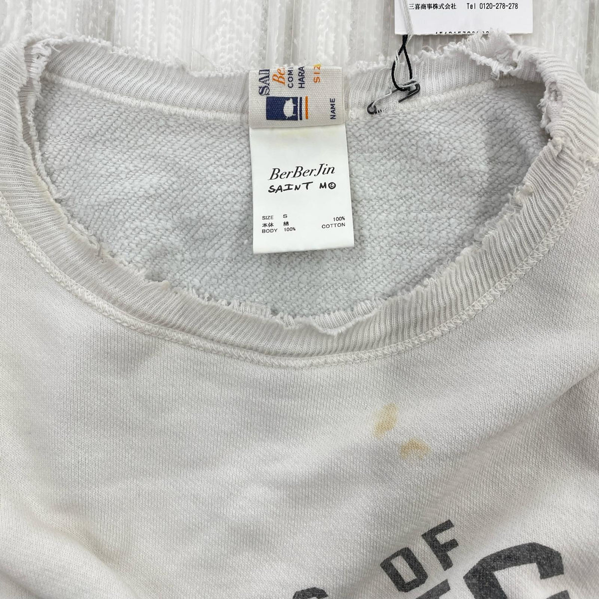 スウェット BJ CREW NECK SWEAT YOUNG S WHT S ホワイト