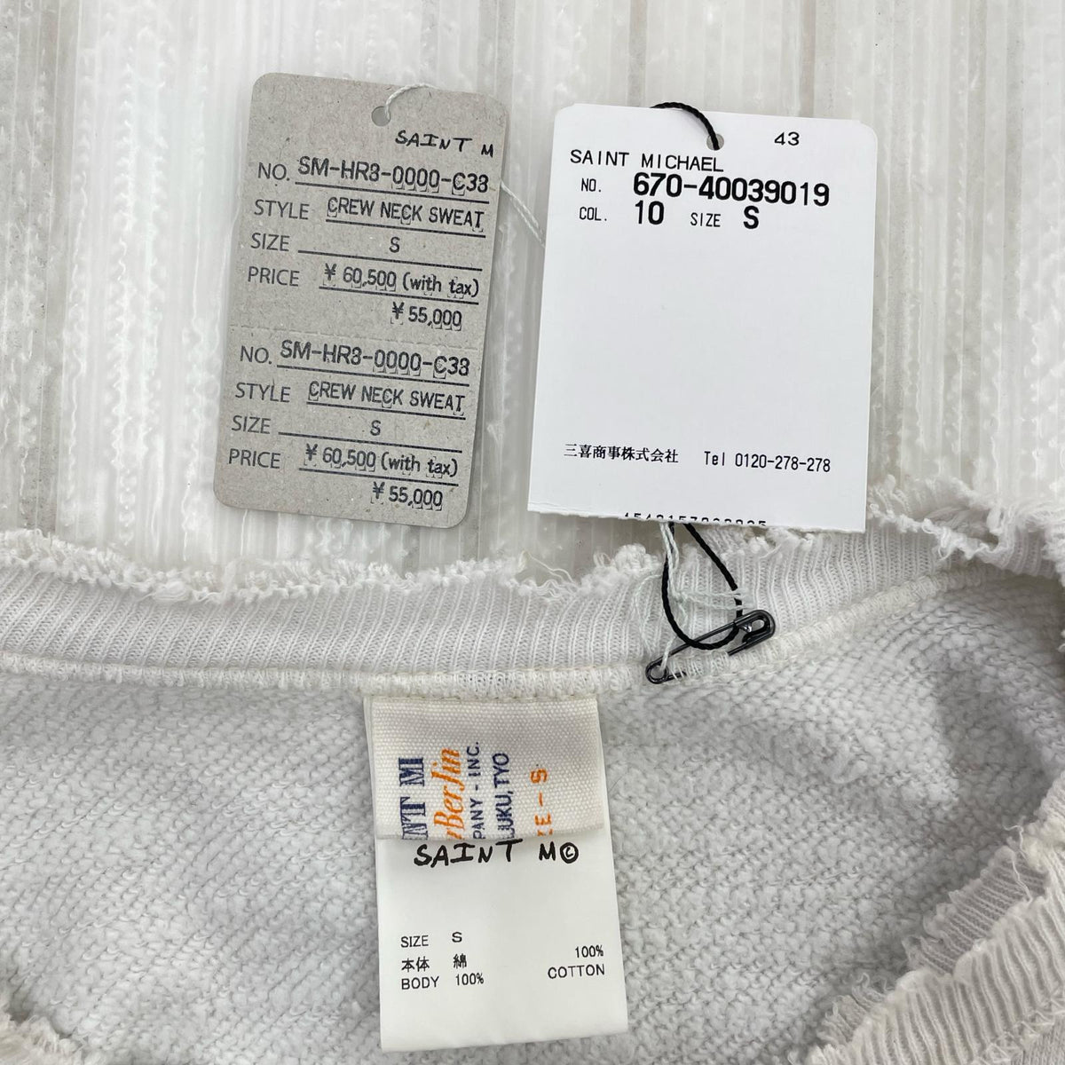 スウェット BJ CREW NECK SWEAT YOUNG S WHT S ホワイト