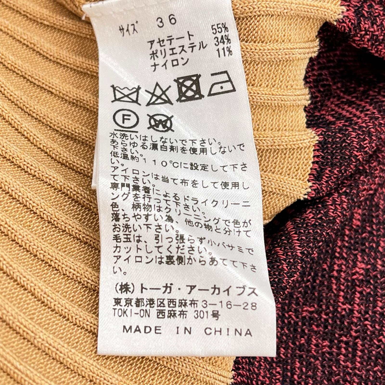 ワンピース リブニットワンピース 36 ベージュ