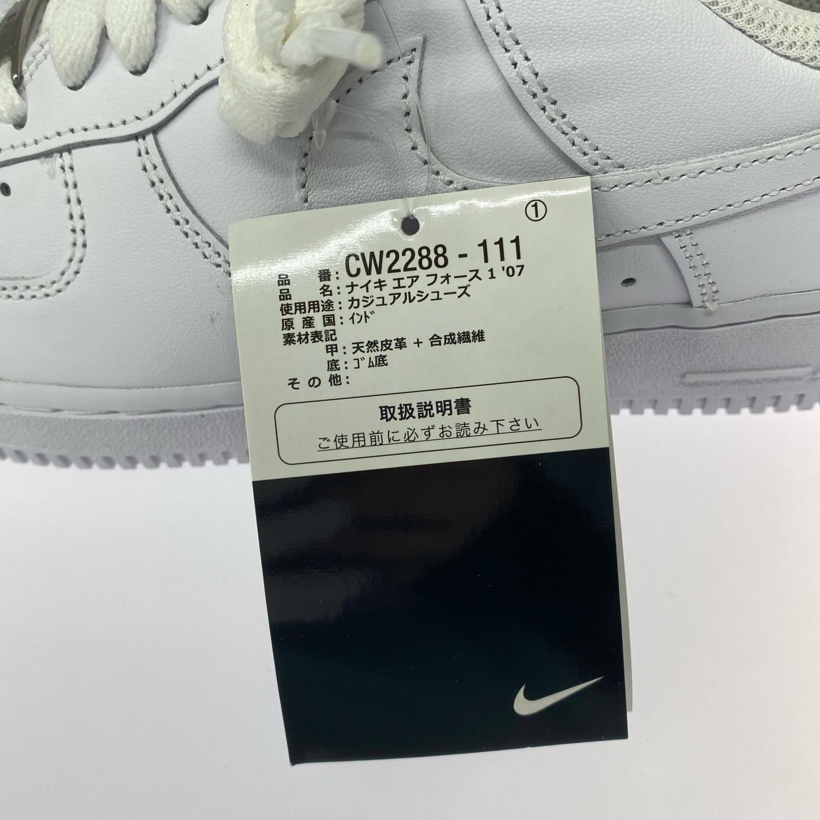 スニーカー AIR FORCE１LOW 07 25.5cm (US7 1/2 UK7 EU41) ホワイト