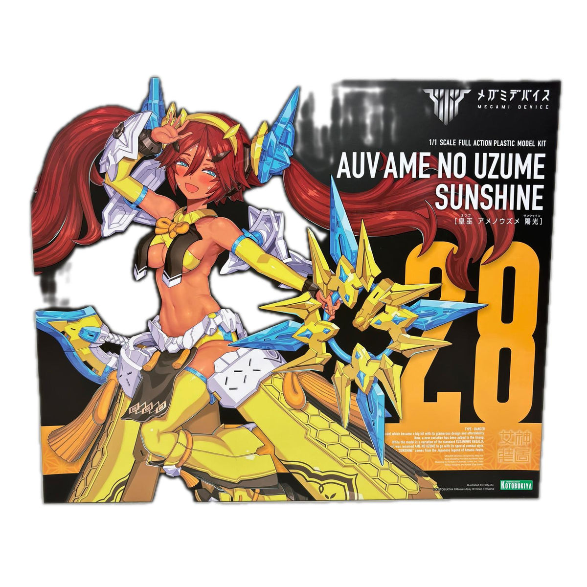 メガミデバイス 1/1 皇巫 アメノウズメ 陽光 メガミデバイス コトブキヤ その他美少女プラモ
