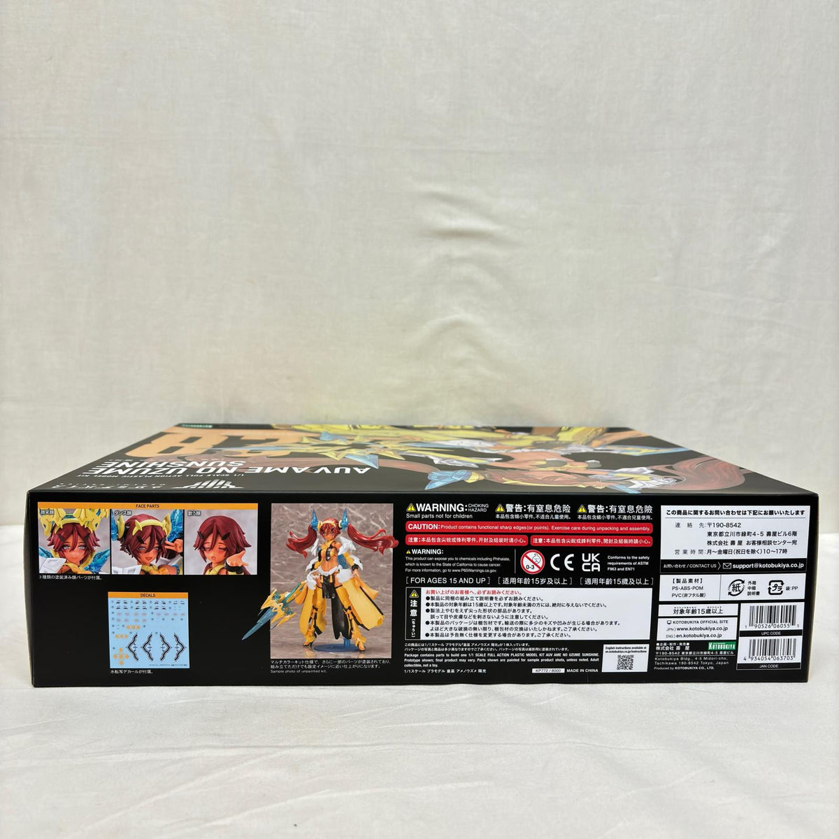 メガミデバイス 1/1 皇巫 アメノウズメ 陽光 メガミデバイス コトブキヤ その他美少女プラモ