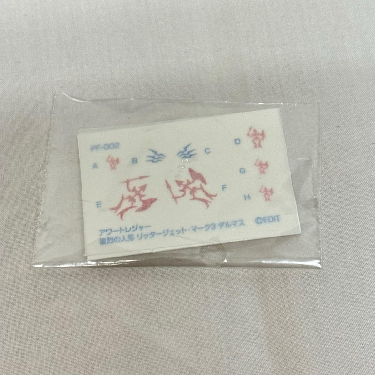 1/144 破烈の人形 リッタージェット・マーク3 ダルマス ファイブスター物語 株式会社アワートレジャー その他ロボットプラモ