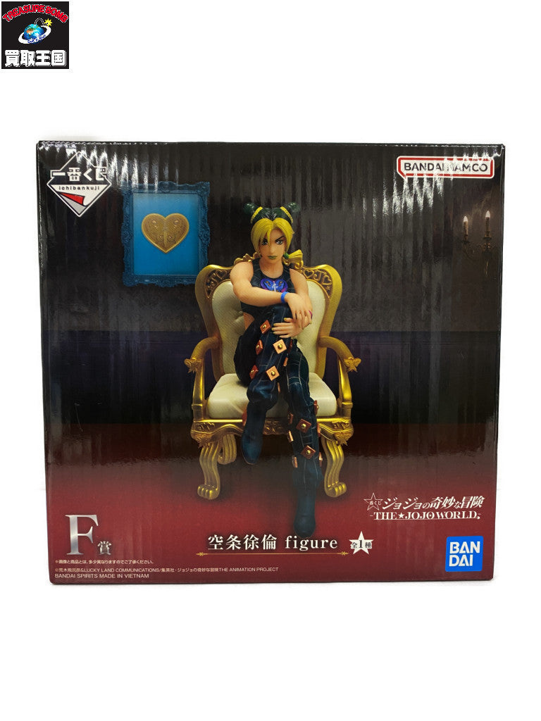 F賞 空条徐倫 figure フィギュア/グッズ
