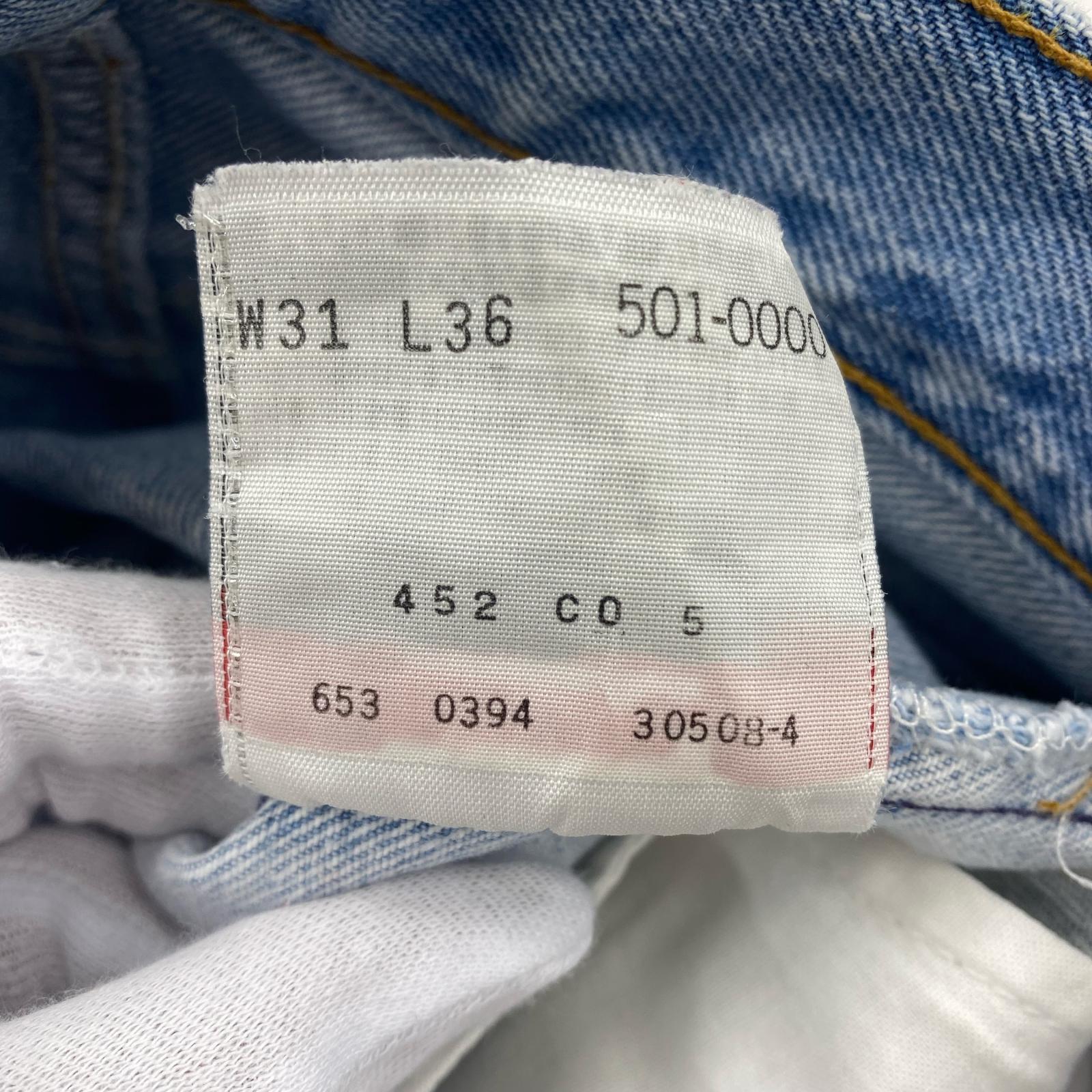 デニムパンツ 90ｓ 501 31x36 RBL USA製 ブルー