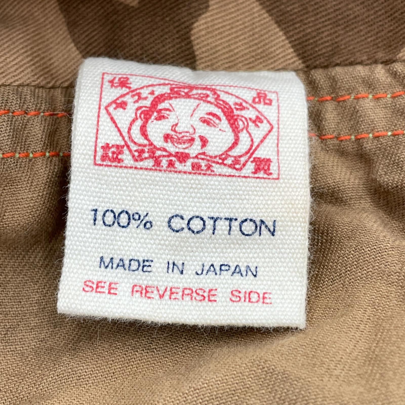 パンツ 9055 迷彩-W36 36