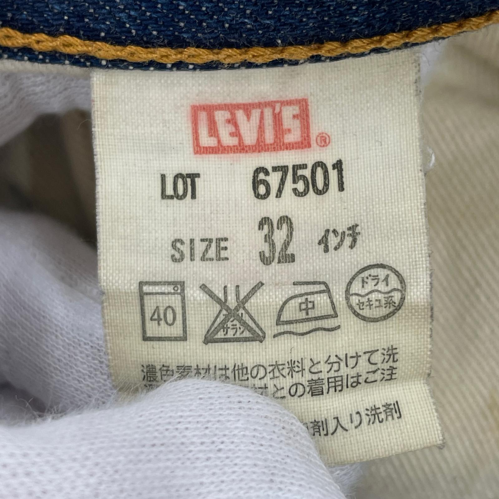 デニムパンツ 09年製 1967モデル 501（W32×L34）