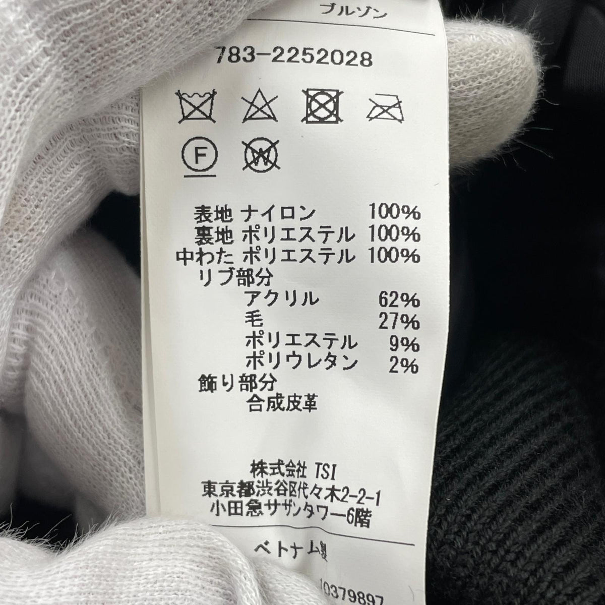 ブルゾン ﾘﾊﾞｰｼﾌﾞﾙ ma‐1