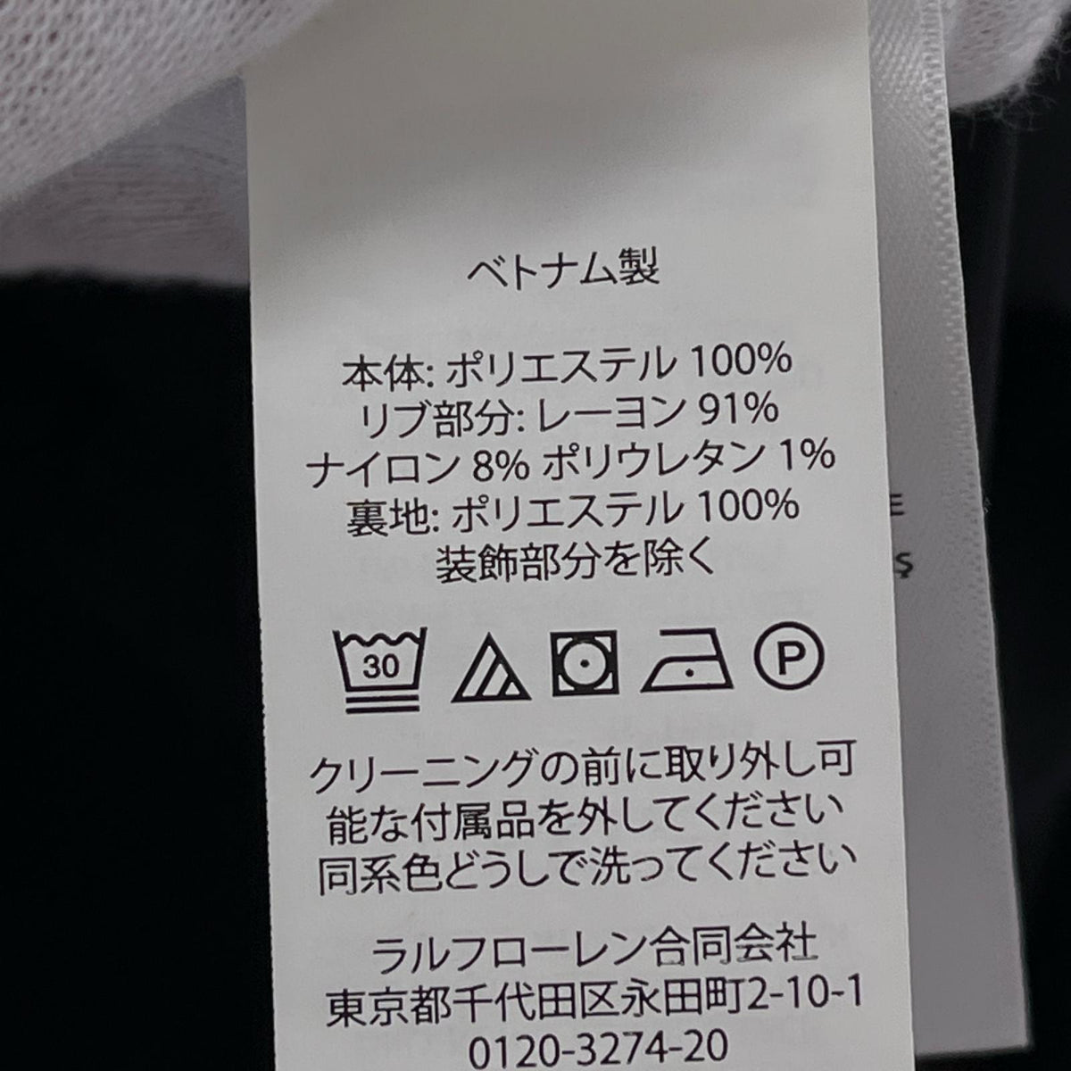 ジャケット スイングトップ 黒 M ブラック