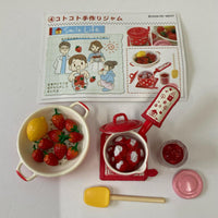 幸せキッチン ④コトコト手作りジャム リーメント