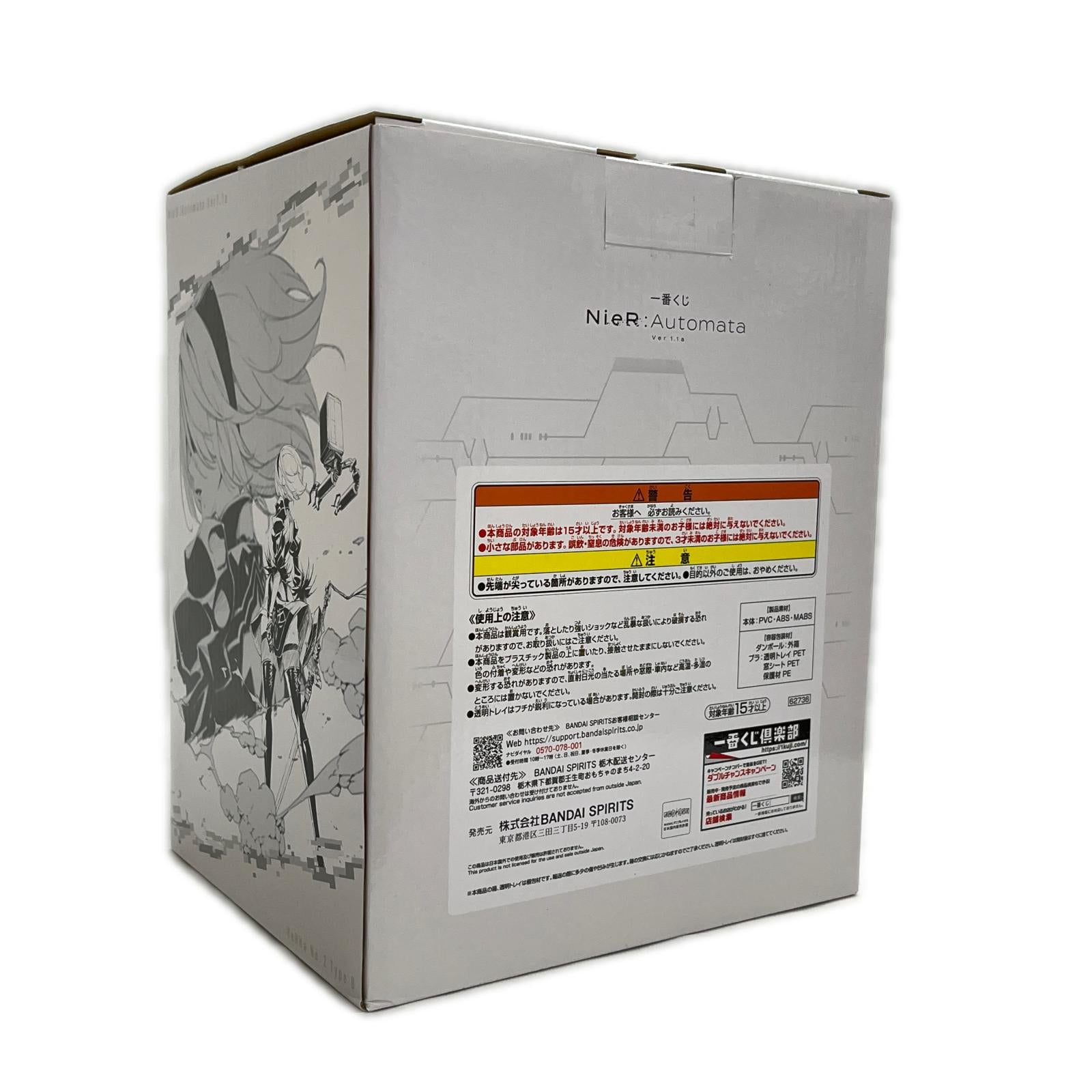 NieR ラストワン賞 2B フィギュア ニーアオートマタ フィギュア/グッズ