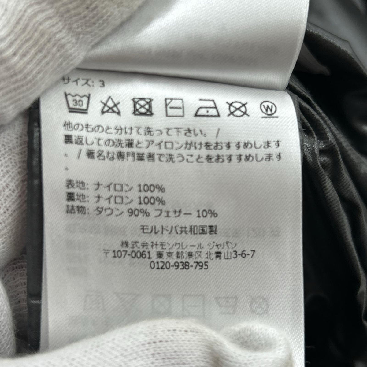 ダウンベスト TIBB GILET DOWN VEST BLK (3) 3 ブラック