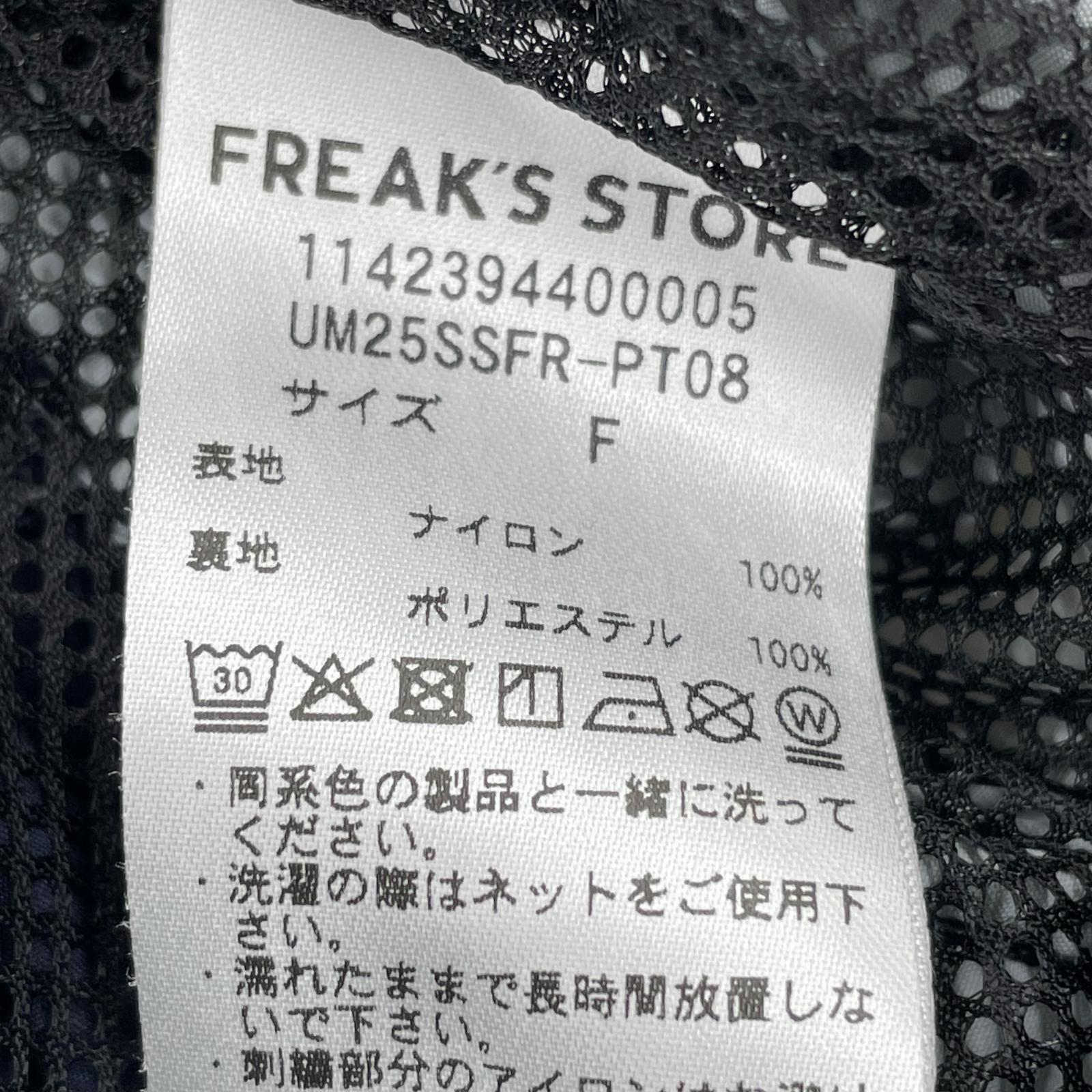 パンツ ×Freak`s Store Nylon Wide Pants F NVY