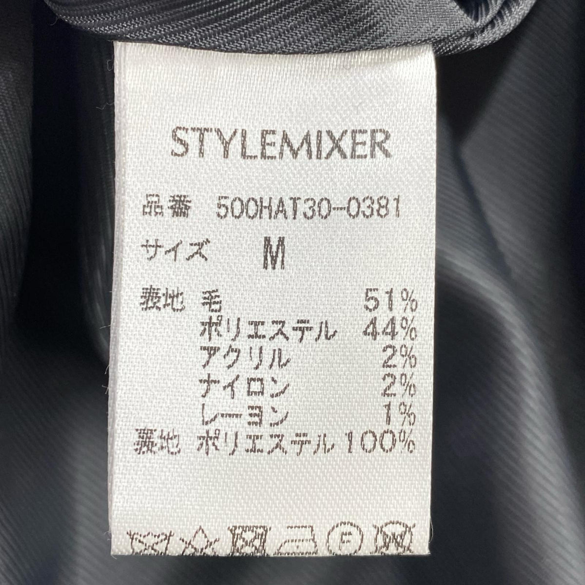 その他アウター ダブルウール ロングコート M チャコール M
