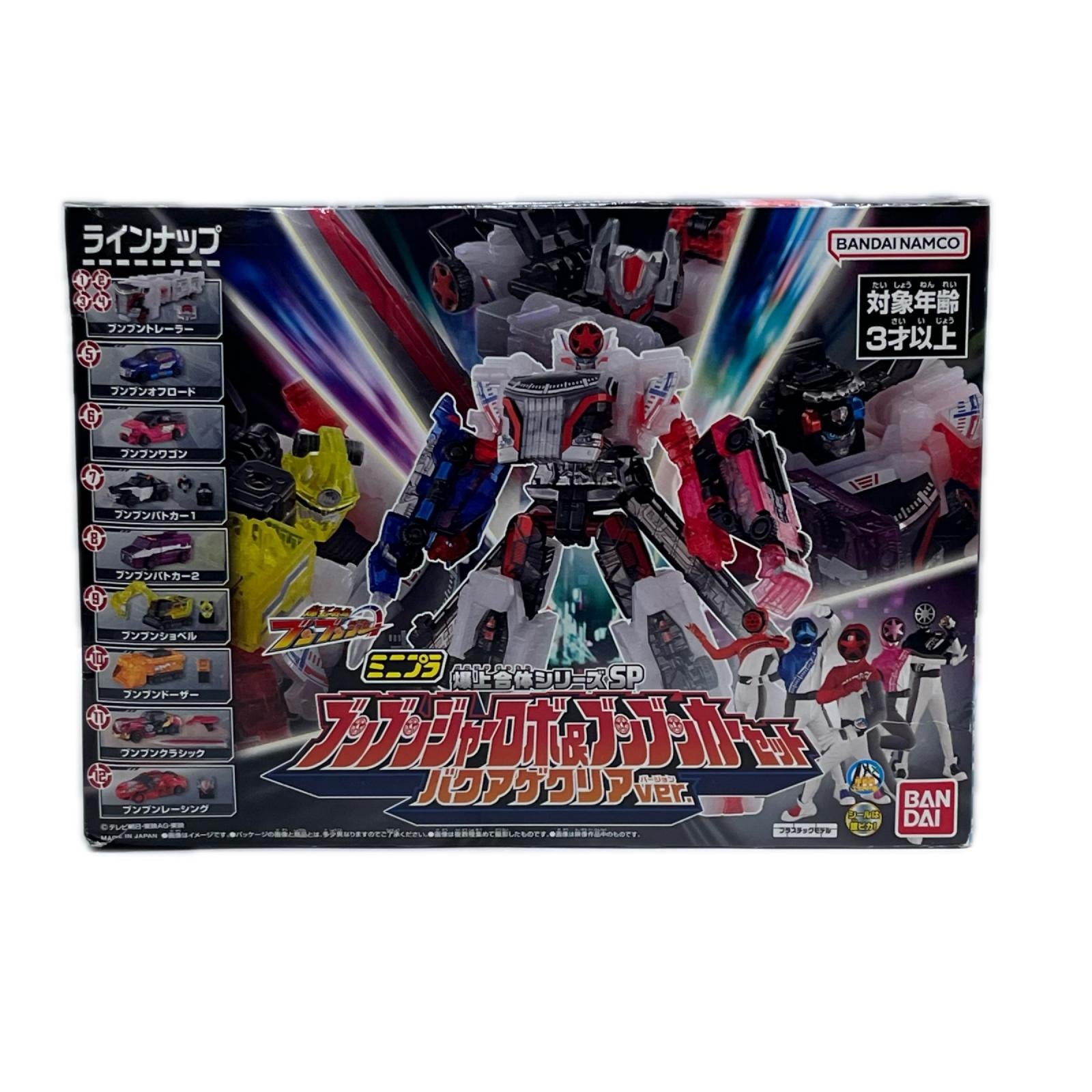 ミニプラ ブンブンジャーロボ＆ブンブンカーセット バクアゲクリアver. 爆上戦隊ブンブンジャー/スーパー戦隊シリーズ バンダイ フィギュア/グッズ