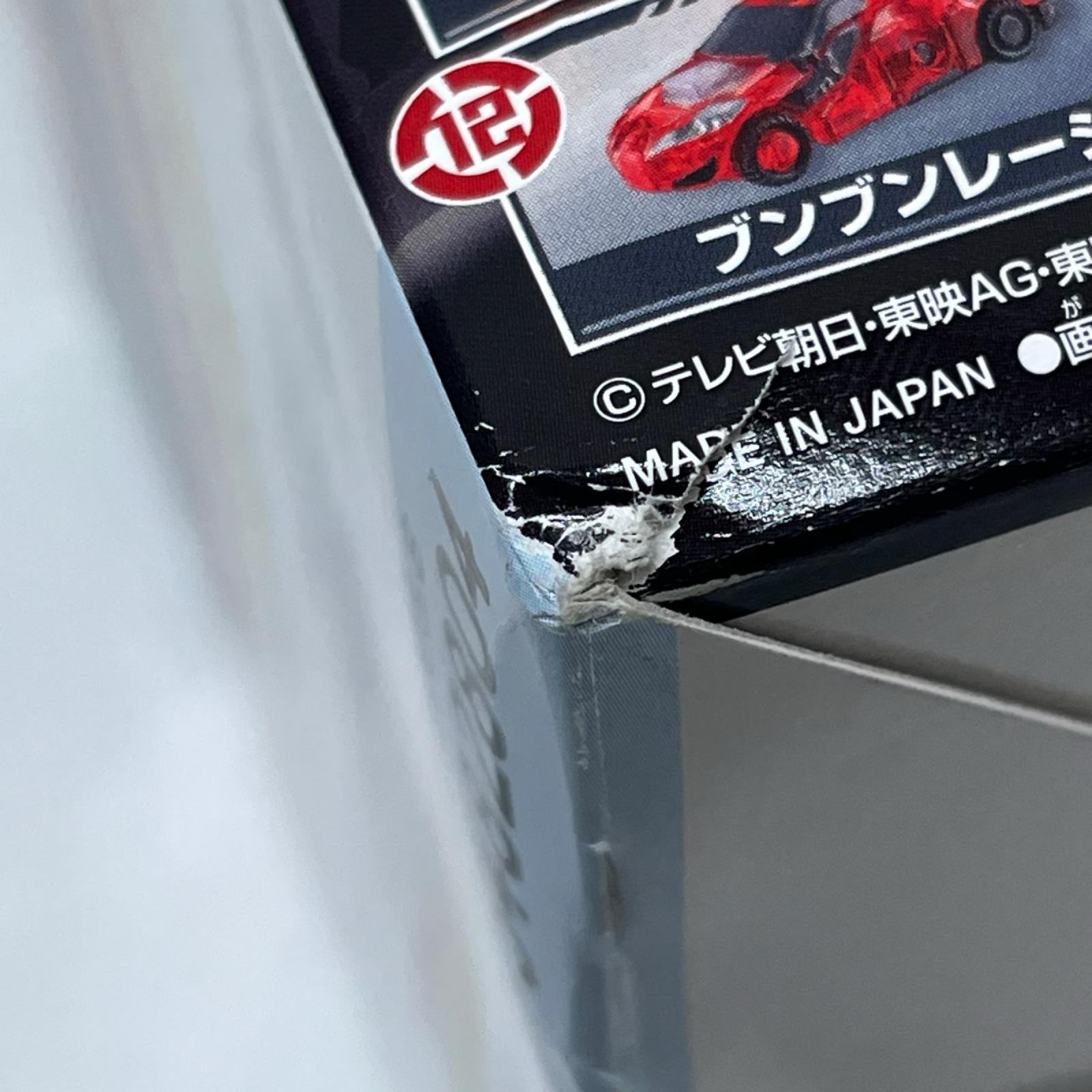 ミニプラ ブンブンジャーロボ＆ブンブンカーセット バクアゲクリアver. 爆上戦隊ブンブンジャー/スーパー戦隊シリーズ バンダイ フィギュア/グッズ